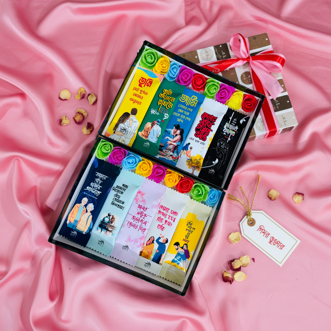 GH54 - Customize Chocolate Gift 10 pcs Combo.